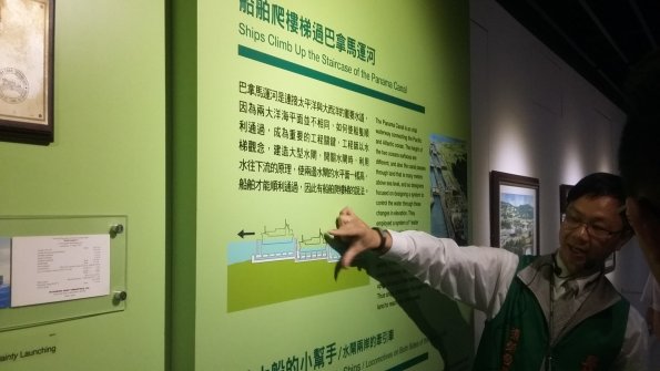 巴拿馬運河船舶通行原理解釋