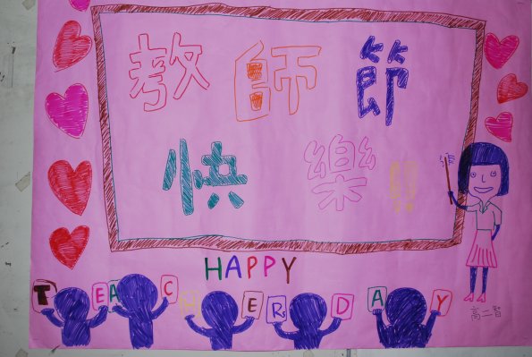 22高二智