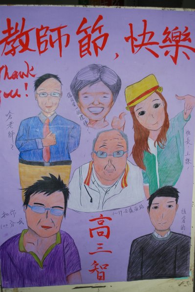 28高三智