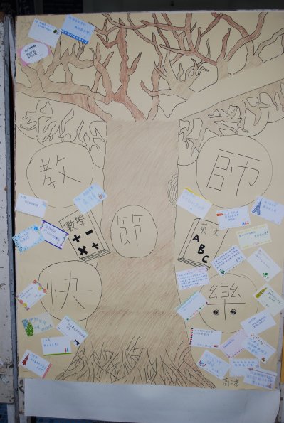 31高三孝