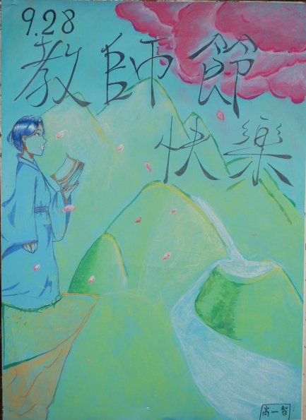 15高一智