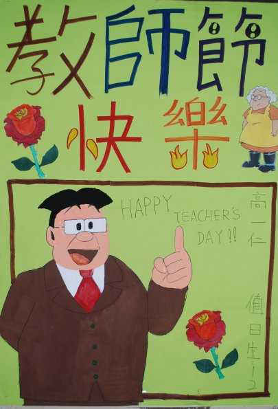 16高一仁