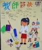 17高一勇