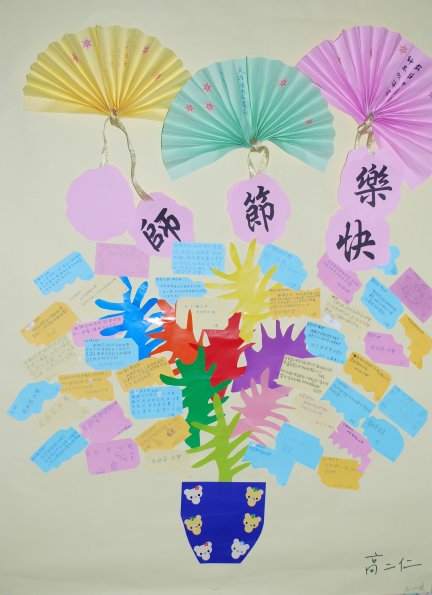 19高二仁