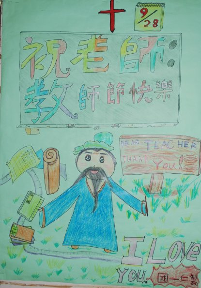 2國一仁