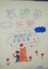 20高二勇