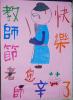 22高二孝
