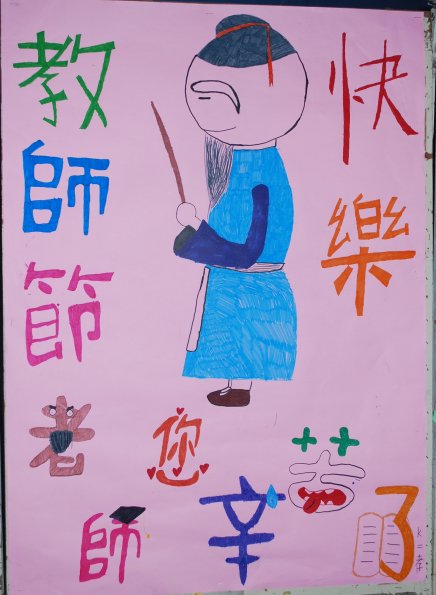 22高二孝