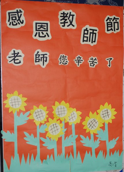 23高三智