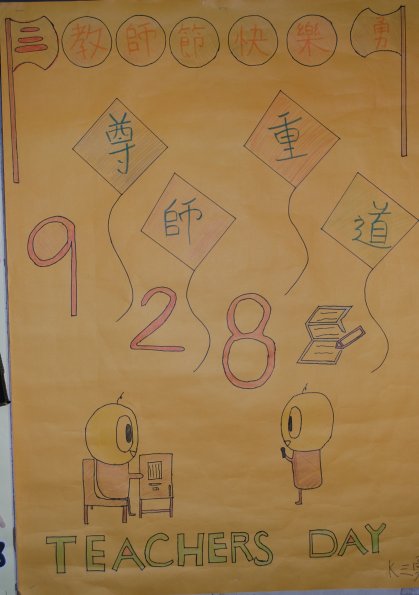25高三勇