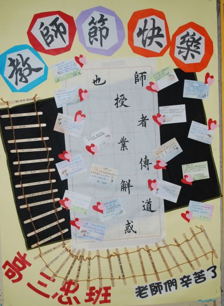 26高三忠