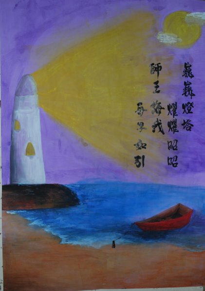 27高三孝