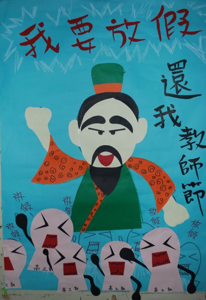 28高三和