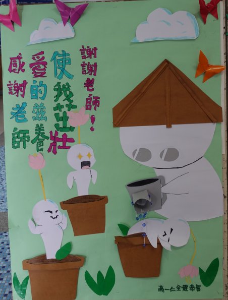 14高一仁