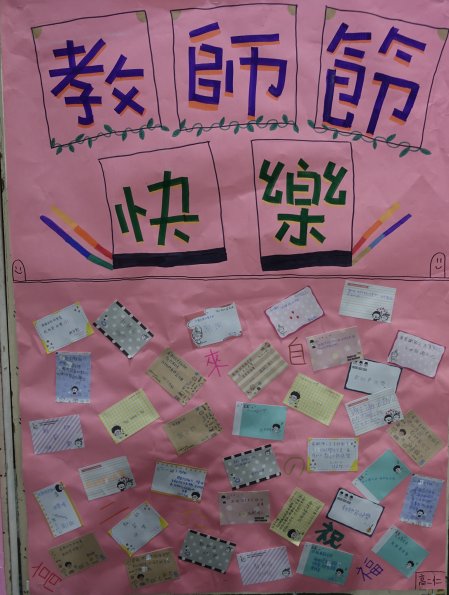 17高二仁