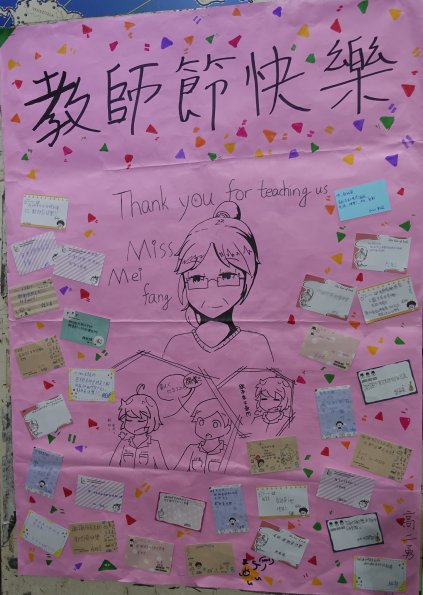 18高二勇