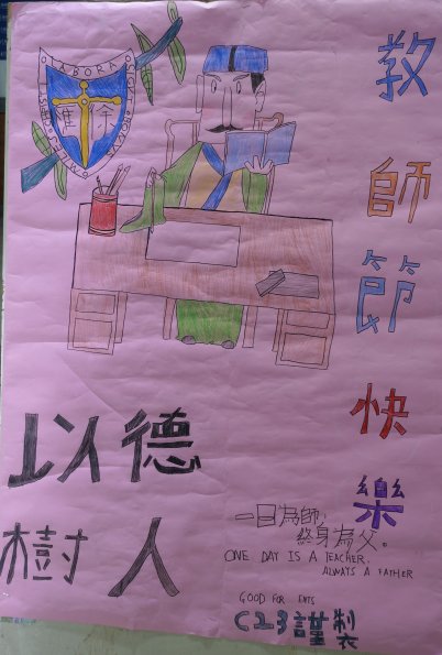 6國二勇