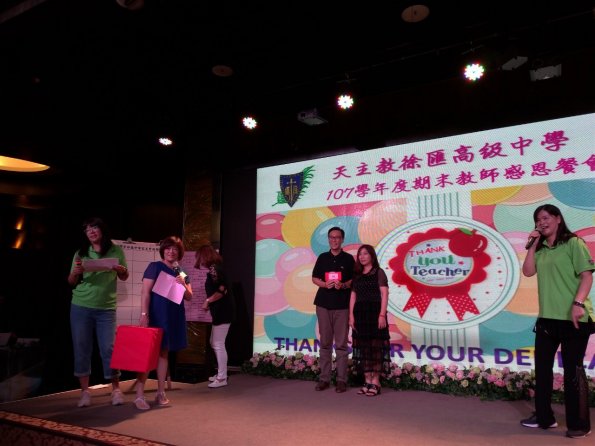 20190628徐匯親師感恩會_190807_0002