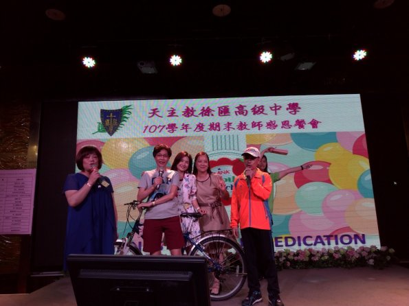 20190628徐匯親師感恩會_190807_0005