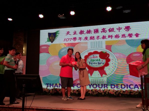 20190628徐匯親師感恩會_190807_0018