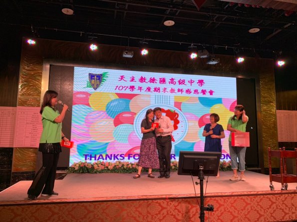 20190628徐匯親師感恩會_190807_0026