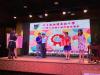 20190628徐匯親師感恩會_190807_0031