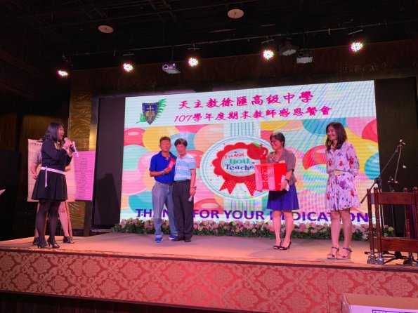 20190628徐匯親師感恩會_190807_0031