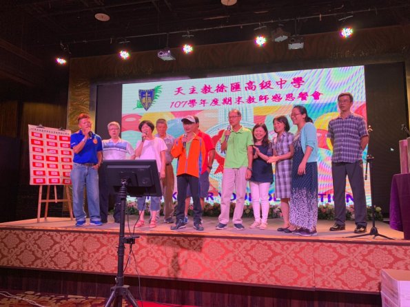 20190628徐匯親師感恩會_190807_0037