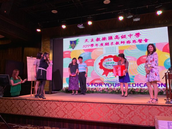20190628徐匯親師感恩會_190807_0043