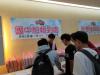 20190928新北市環境知識競賽