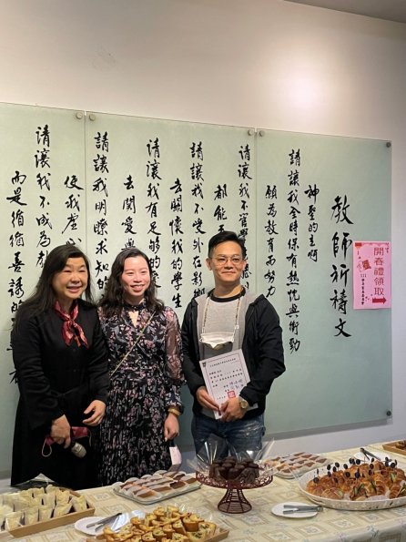 LINE_ALBUM_2023218與教師的開春下午茶_230220_33