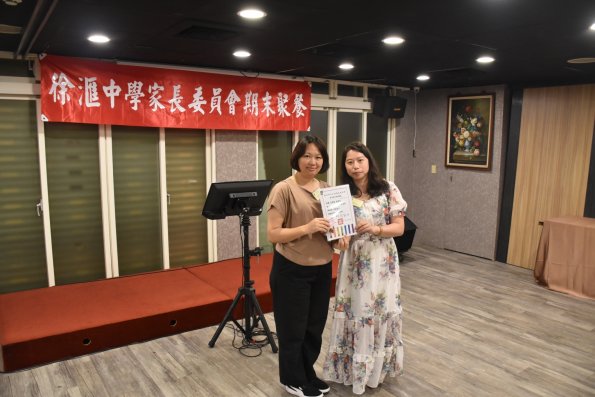 LINE_ALBUM_20230526家長會期末例會聚餐_230617_12
