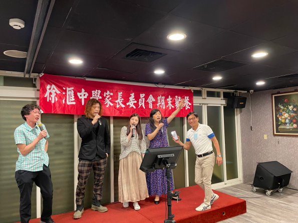 LINE_ALBUM_20230526家長會期末例會聚餐_230617_37