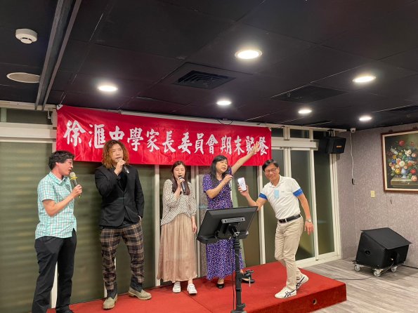 LINE_ALBUM_20230526家長會期末例會聚餐_230617_38