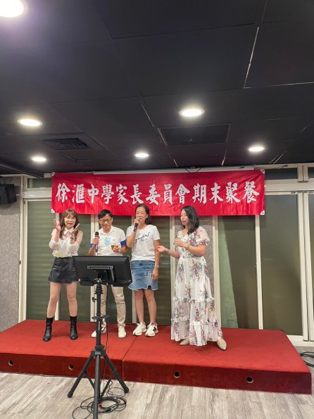 LINE_ALBUM_20230526家長會期末例會聚餐_230617_43