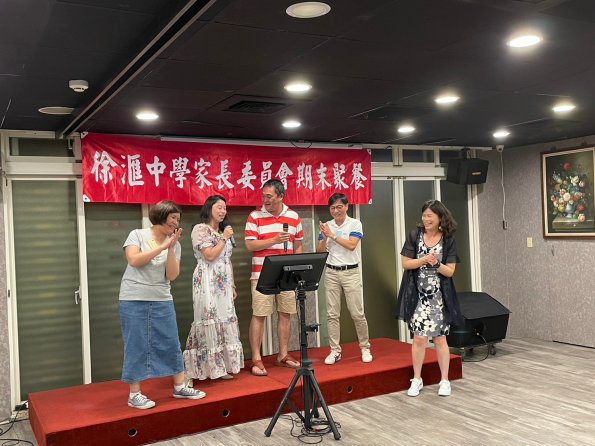 LINE_ALBUM_20230526家長會期末例會聚餐_230617_45