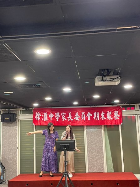 LINE_ALBUM_20230526家長會期末例會聚餐_230617_46