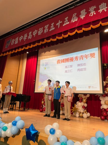 LINE_ALBUM_20230601高中畢業典禮_230617_11