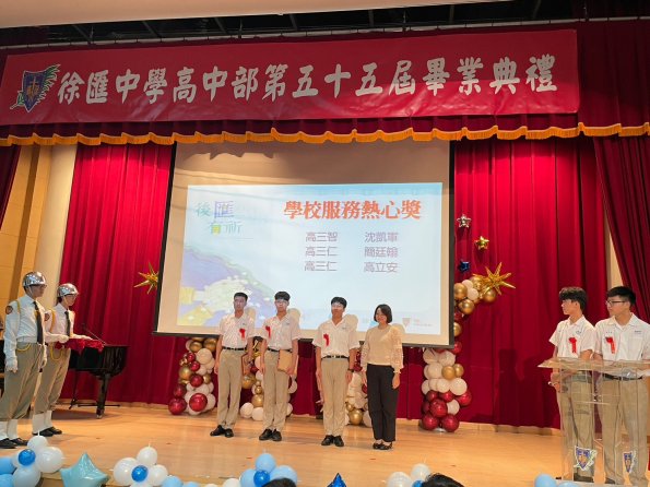 LINE_ALBUM_20230601高中畢業典禮_230617_15
