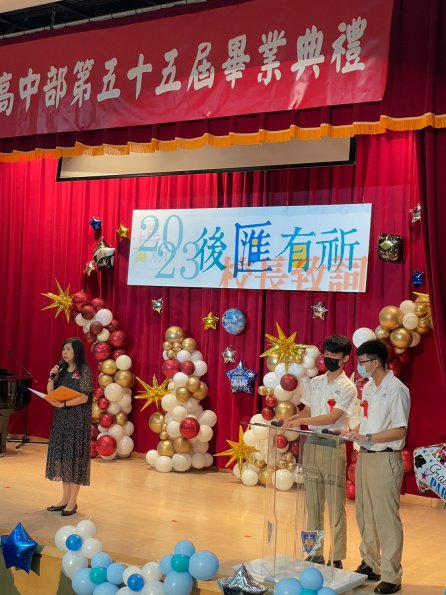 LINE_ALBUM_20230601高中畢業典禮_230617_24