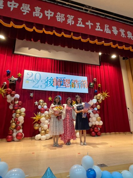 LINE_ALBUM_20230601高中畢業典禮_230617_7