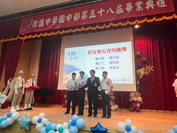 LINE_ALBUM_20230608國中畢業典禮_230617_10