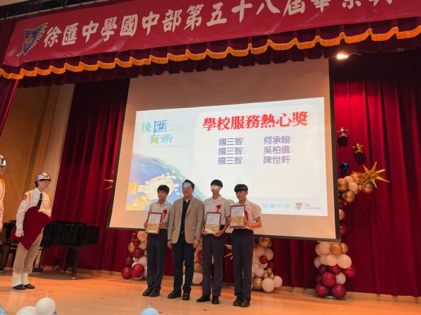 LINE_ALBUM_20230608國中畢業典禮_230617_14