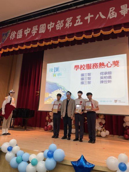 LINE_ALBUM_20230608國中畢業典禮_230617_15