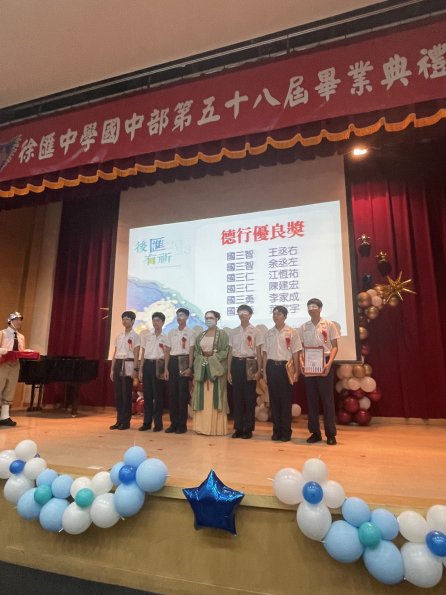 LINE_ALBUM_20230608國中畢業典禮_230617_16