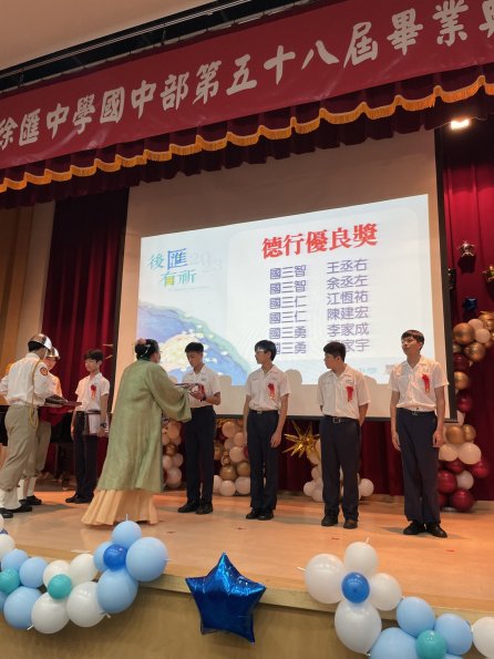 LINE_ALBUM_20230608國中畢業典禮_230617_17