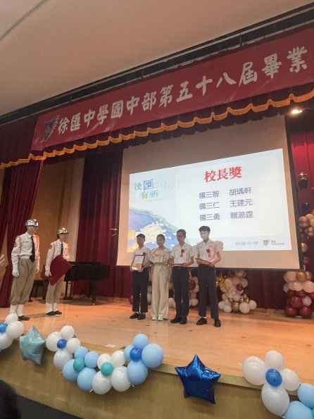 LINE_ALBUM_20230608國中畢業典禮_230617_19