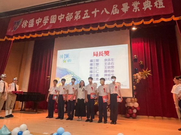LINE_ALBUM_20230608國中畢業典禮_230617_20