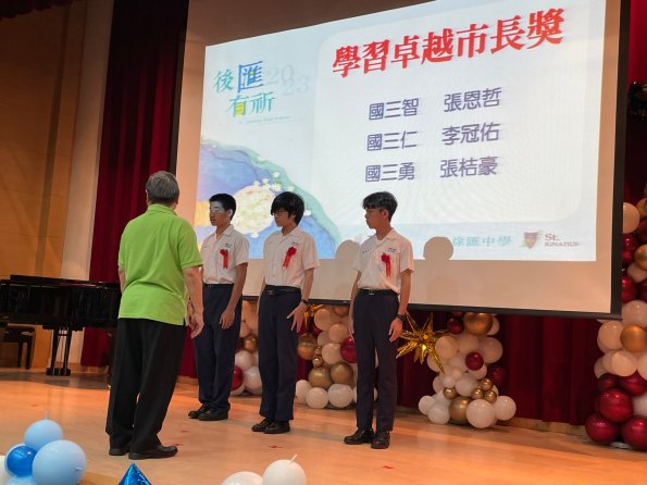 LINE_ALBUM_20230608國中畢業典禮_230617_21