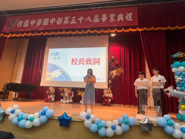 LINE_ALBUM_20230608國中畢業典禮_230617_24
